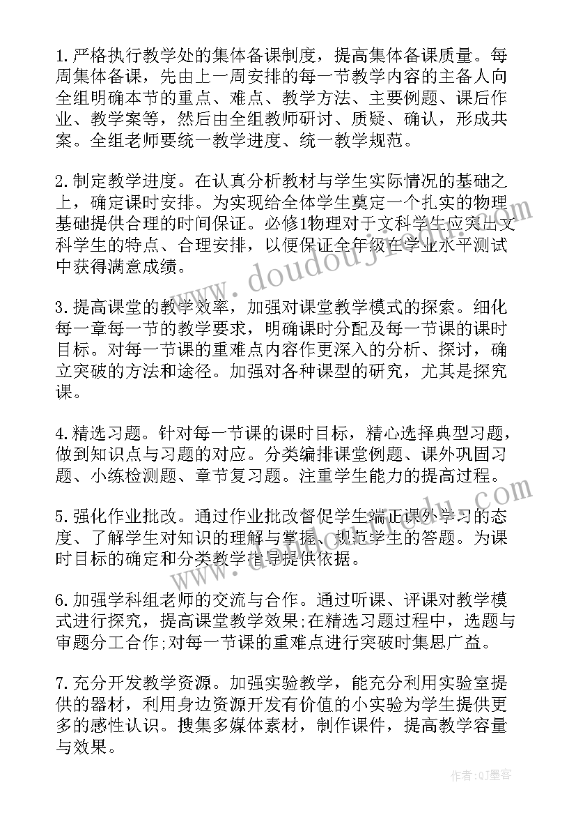 2023年高一物理必修一第一章知识点总结(大全5篇)