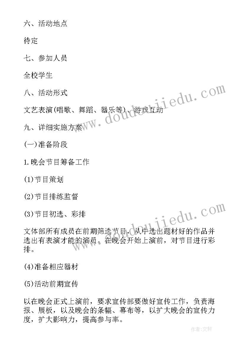 最新广场促销活动方案(精选5篇)