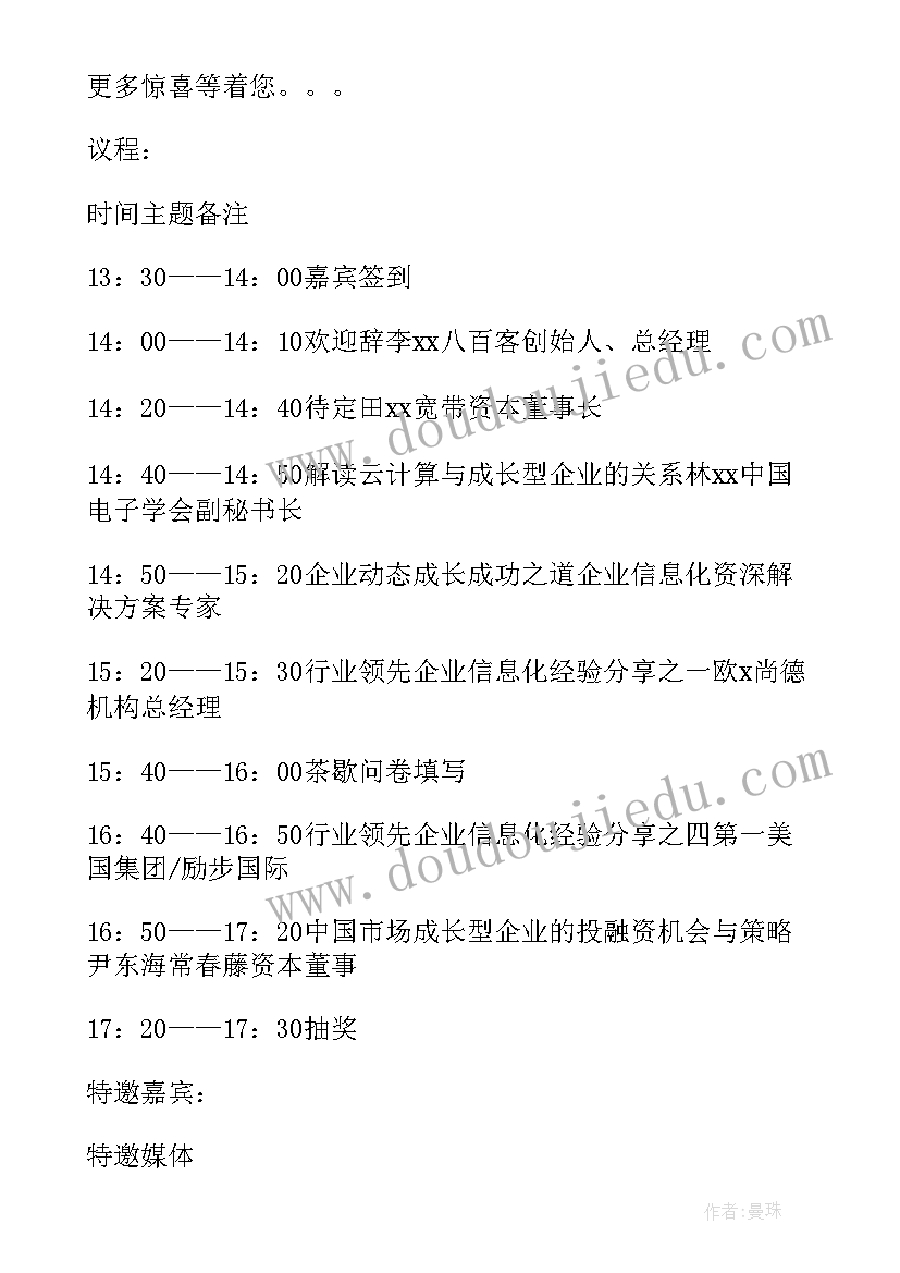 最新大学计算机实验报告心得体会(模板5篇)