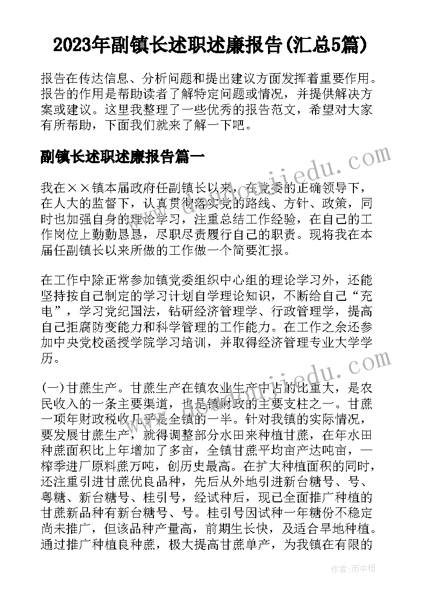 2023年高中信息技术期末教学反思与总结 高中信息技术教学反思(汇总5篇)