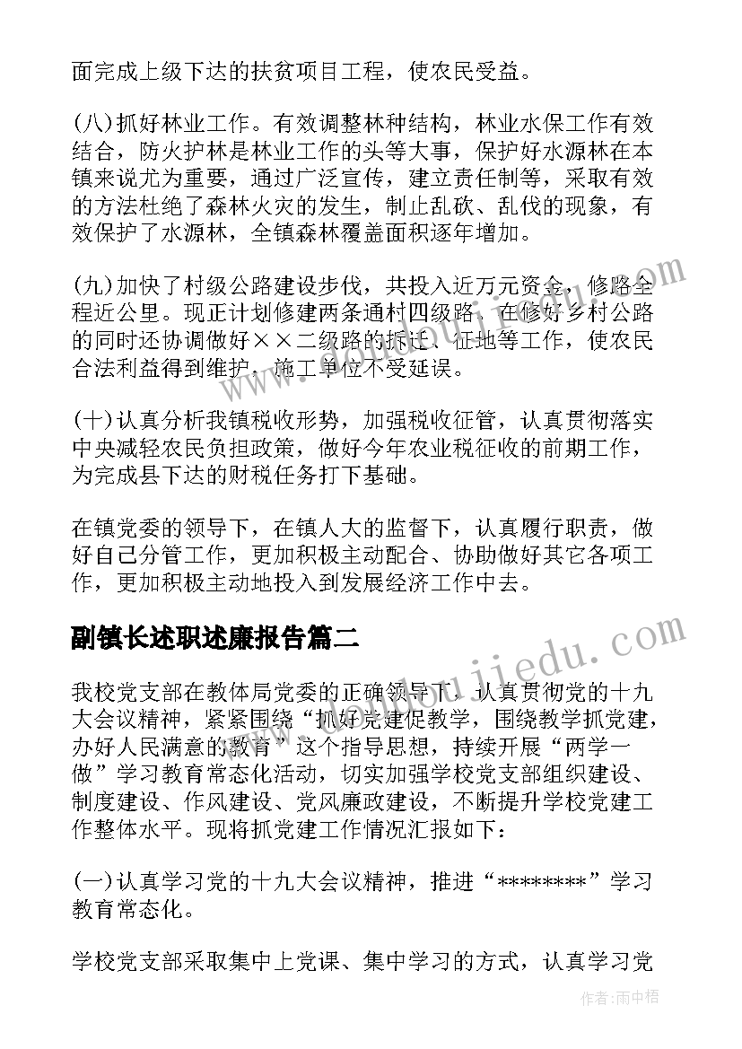 2023年高中信息技术期末教学反思与总结 高中信息技术教学反思(汇总5篇)