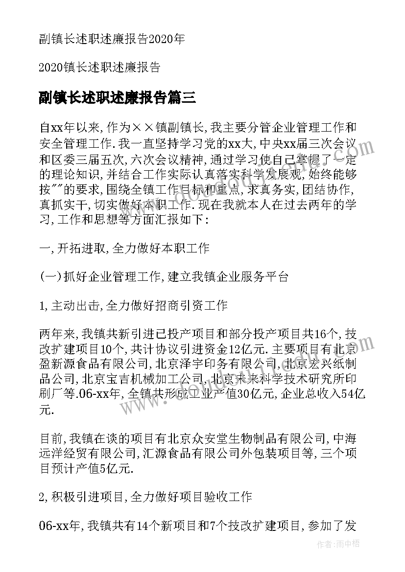 2023年高中信息技术期末教学反思与总结 高中信息技术教学反思(汇总5篇)