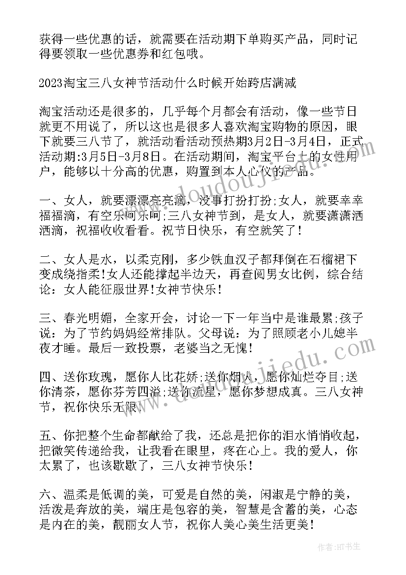 最新指南区域活动心得体会(大全5篇)