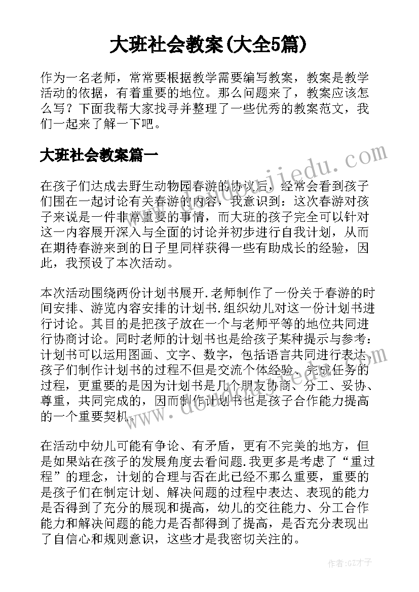 最新检讨书医院药房(汇总6篇)