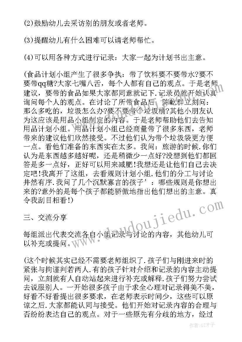 最新检讨书医院药房(汇总6篇)