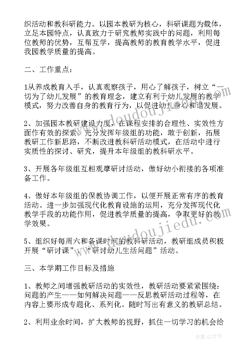 最新检讨书医院药房(汇总6篇)