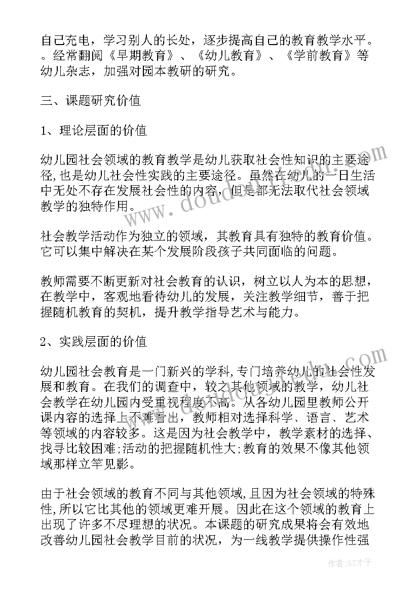 最新检讨书医院药房(汇总6篇)