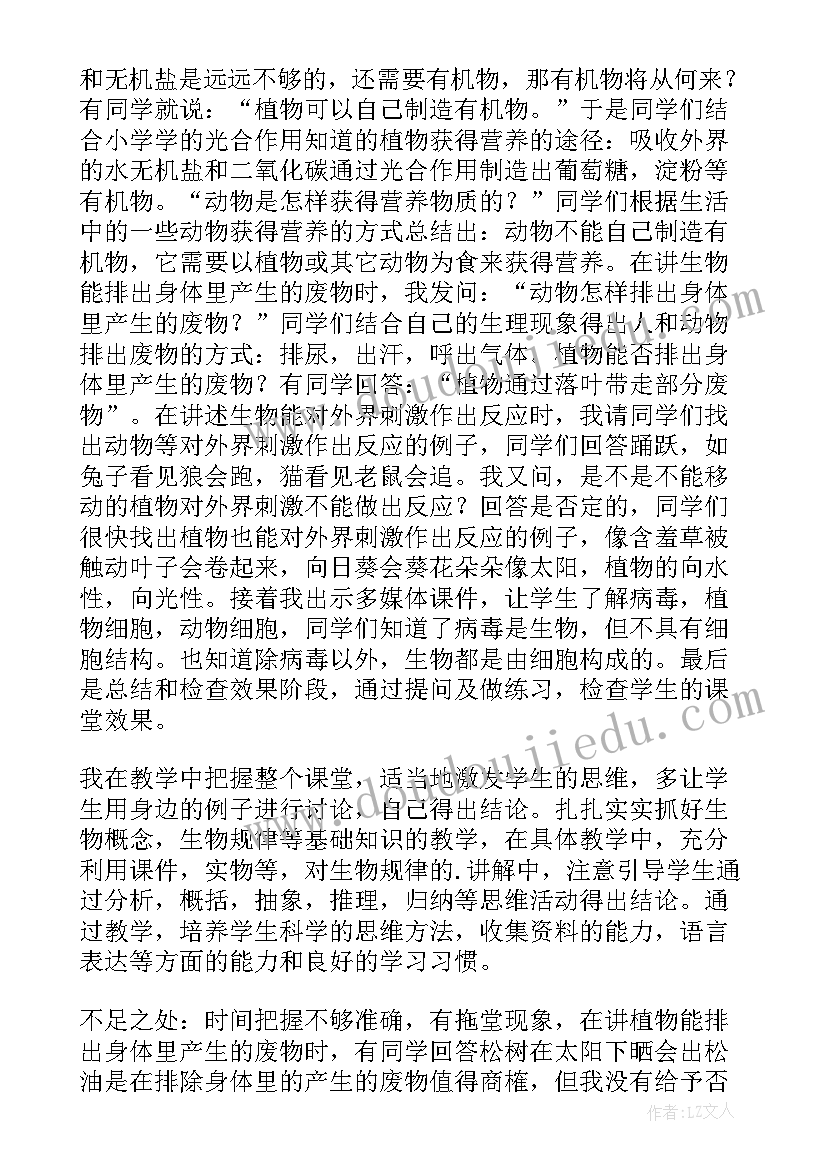 最新犯罪学教案(优质8篇)