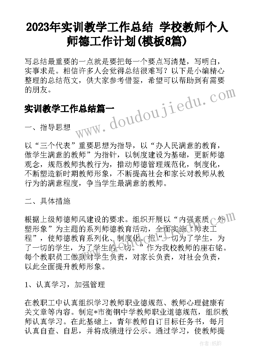 学费缓交申请书(模板6篇)