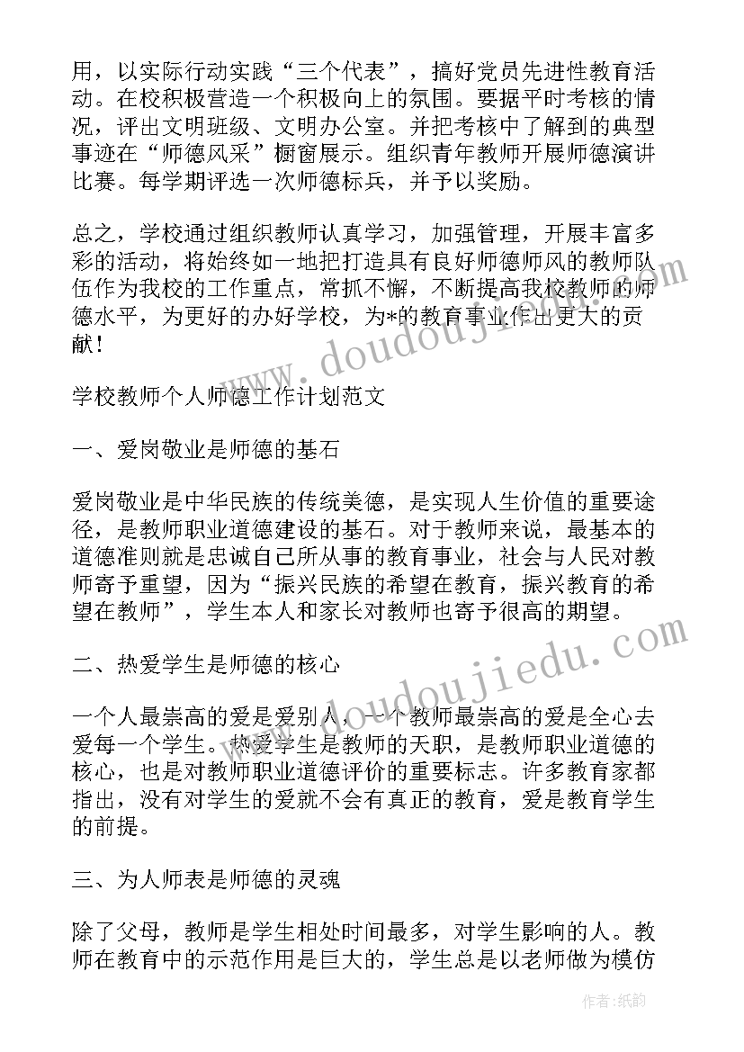 学费缓交申请书(模板6篇)