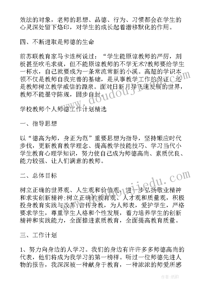 学费缓交申请书(模板6篇)