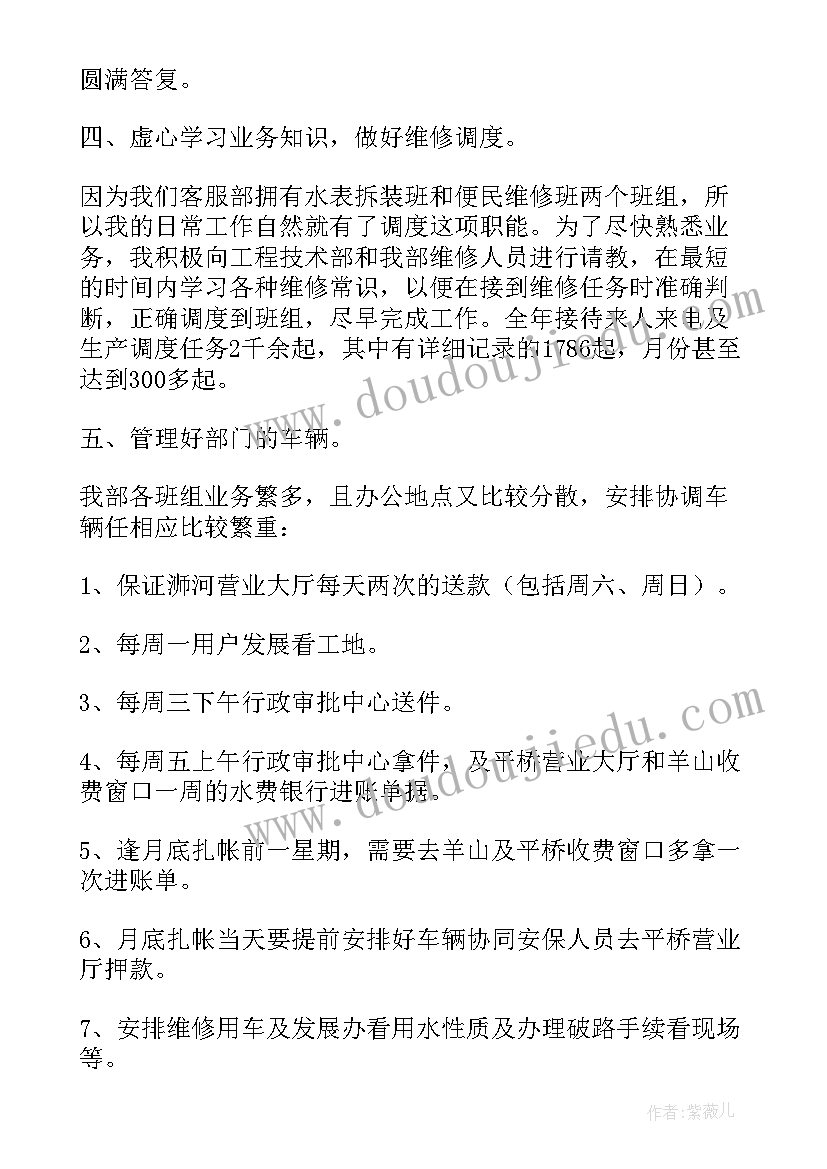 2023年幼儿园我会扣纽扣教案(汇总5篇)