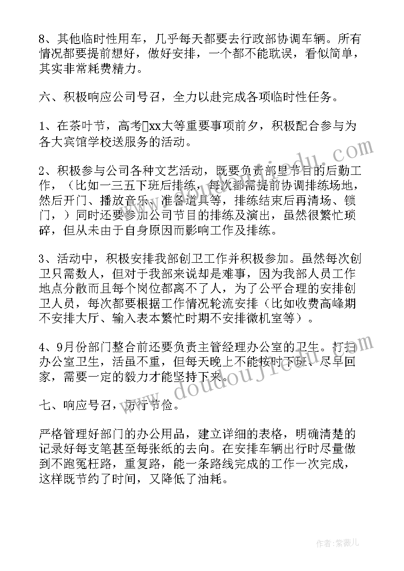 2023年幼儿园我会扣纽扣教案(汇总5篇)