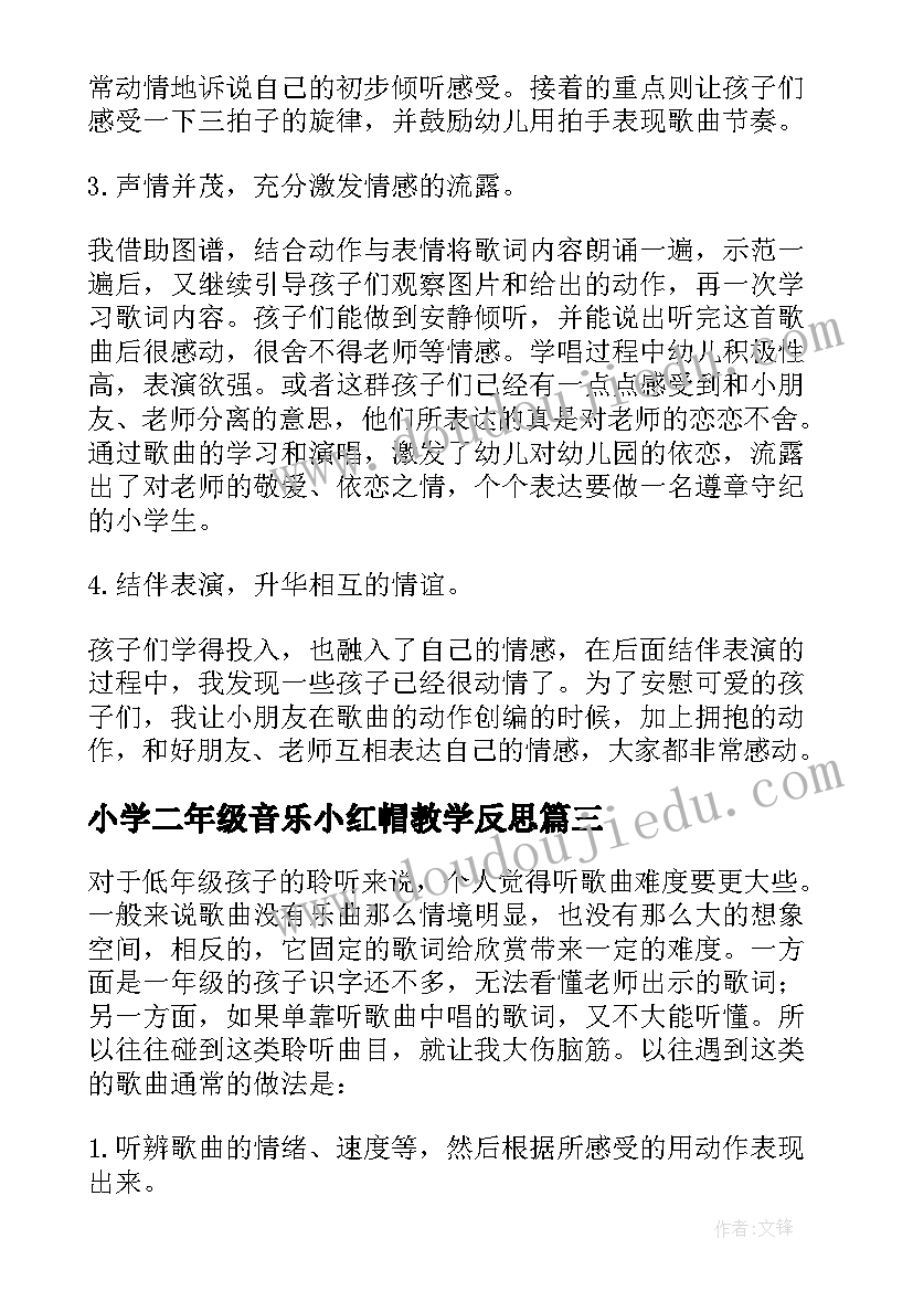 2023年三八节倡议书美篇 小学三八节倡议书(优秀5篇)