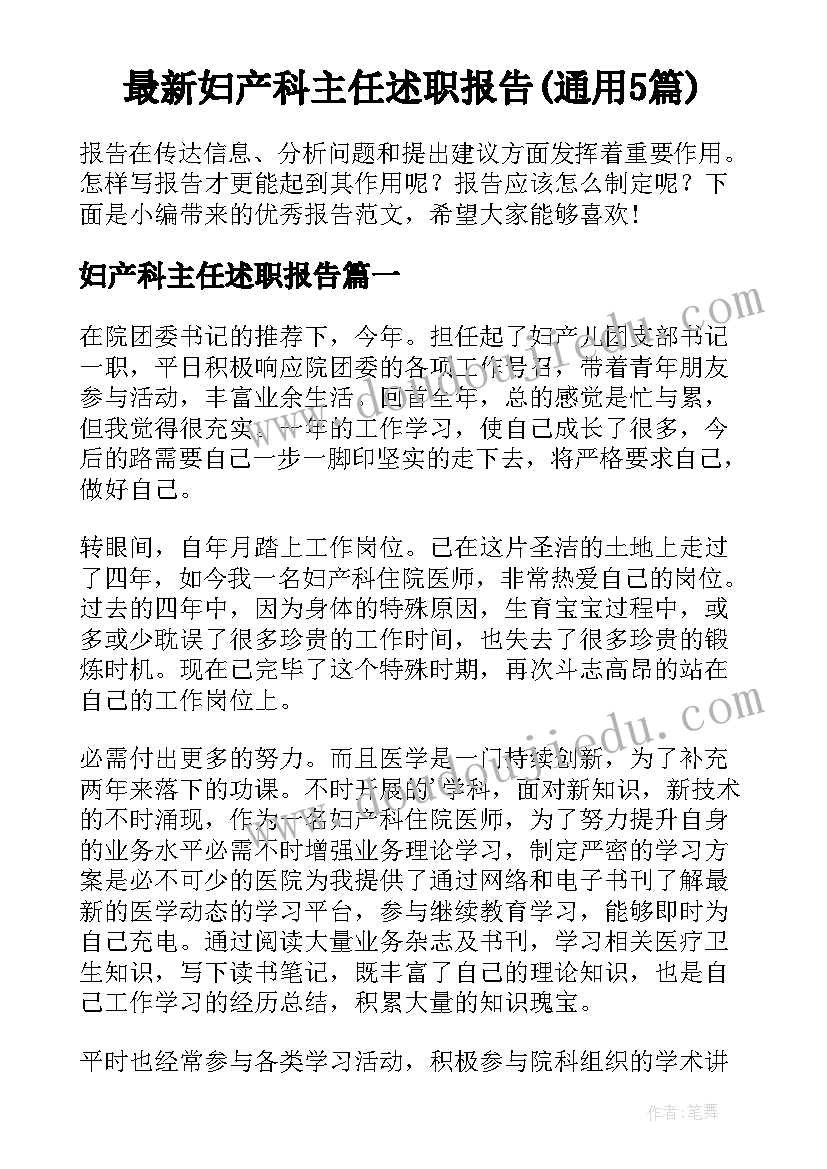 植树节国旗下讲话幼儿园教师 幼儿园的植树节国旗下讲话(优质10篇)