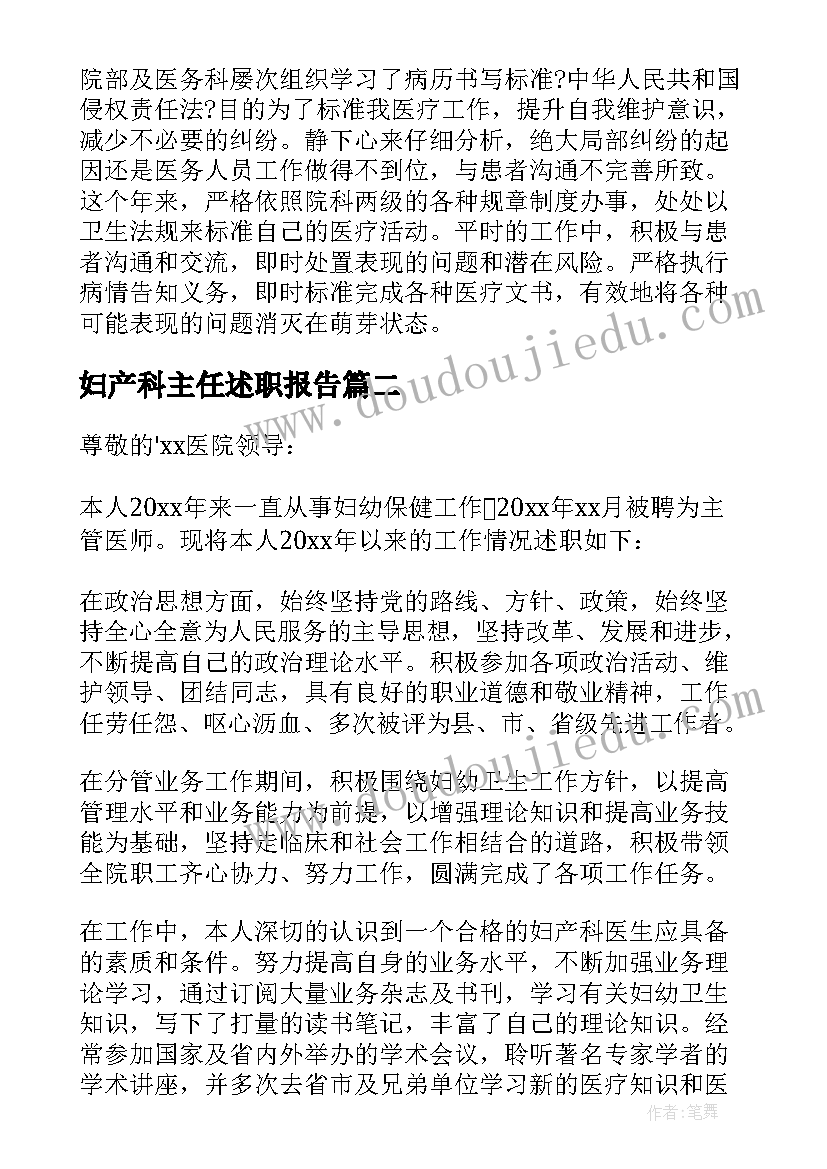 植树节国旗下讲话幼儿园教师 幼儿园的植树节国旗下讲话(优质10篇)