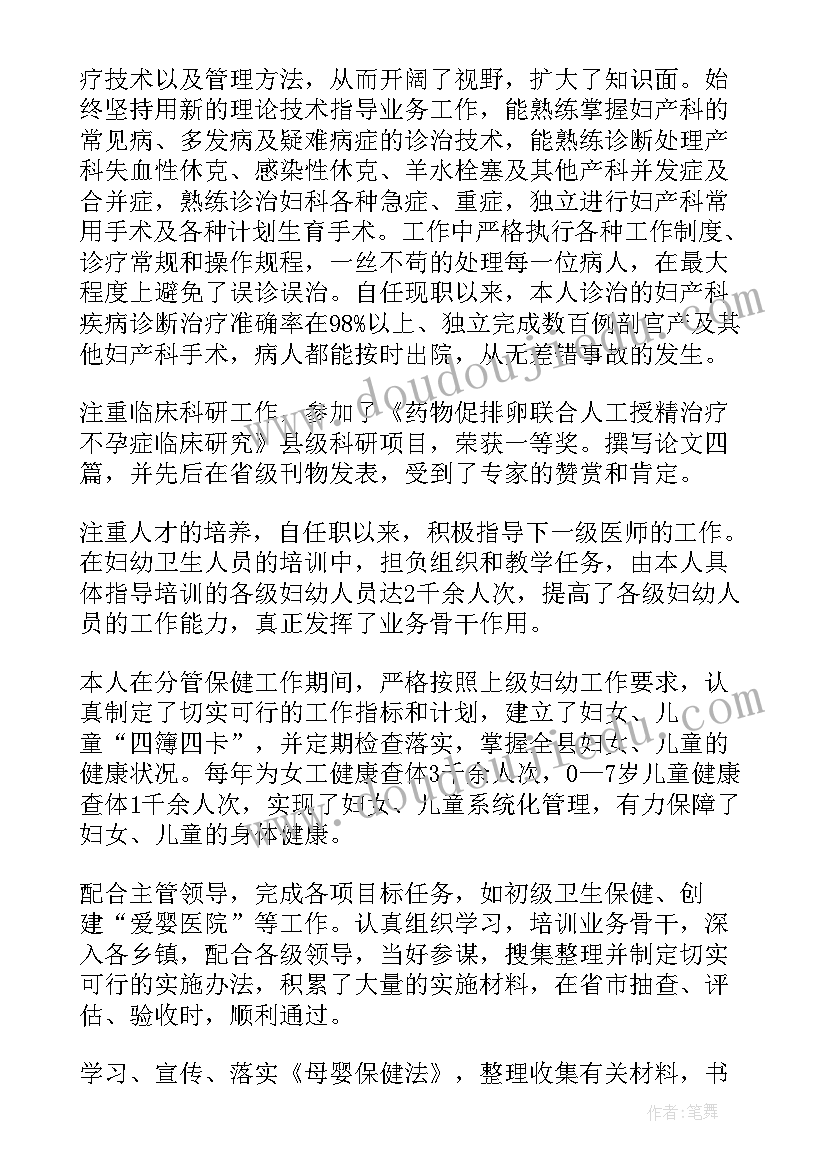 植树节国旗下讲话幼儿园教师 幼儿园的植树节国旗下讲话(优质10篇)