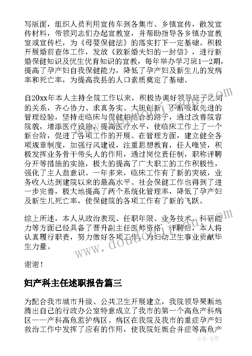 植树节国旗下讲话幼儿园教师 幼儿园的植树节国旗下讲话(优质10篇)