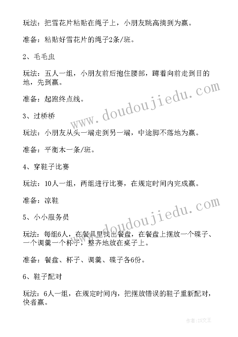 2023年体育强国总结心得体会(通用5篇)