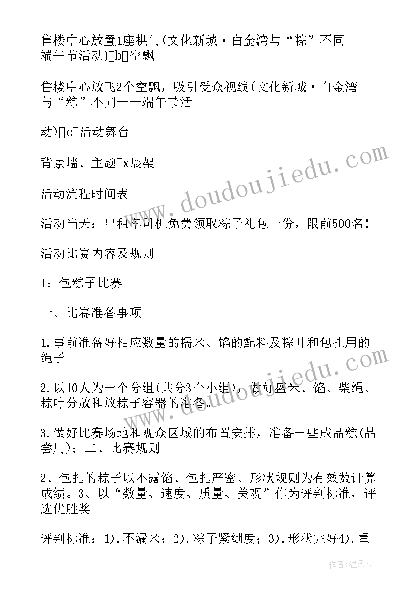 最新教学主任年终总结发言稿(实用9篇)