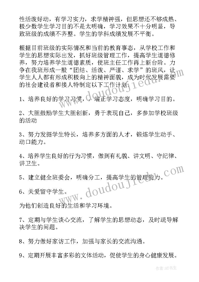 2023年部编版二年级有趣的动物教学反思(大全7篇)