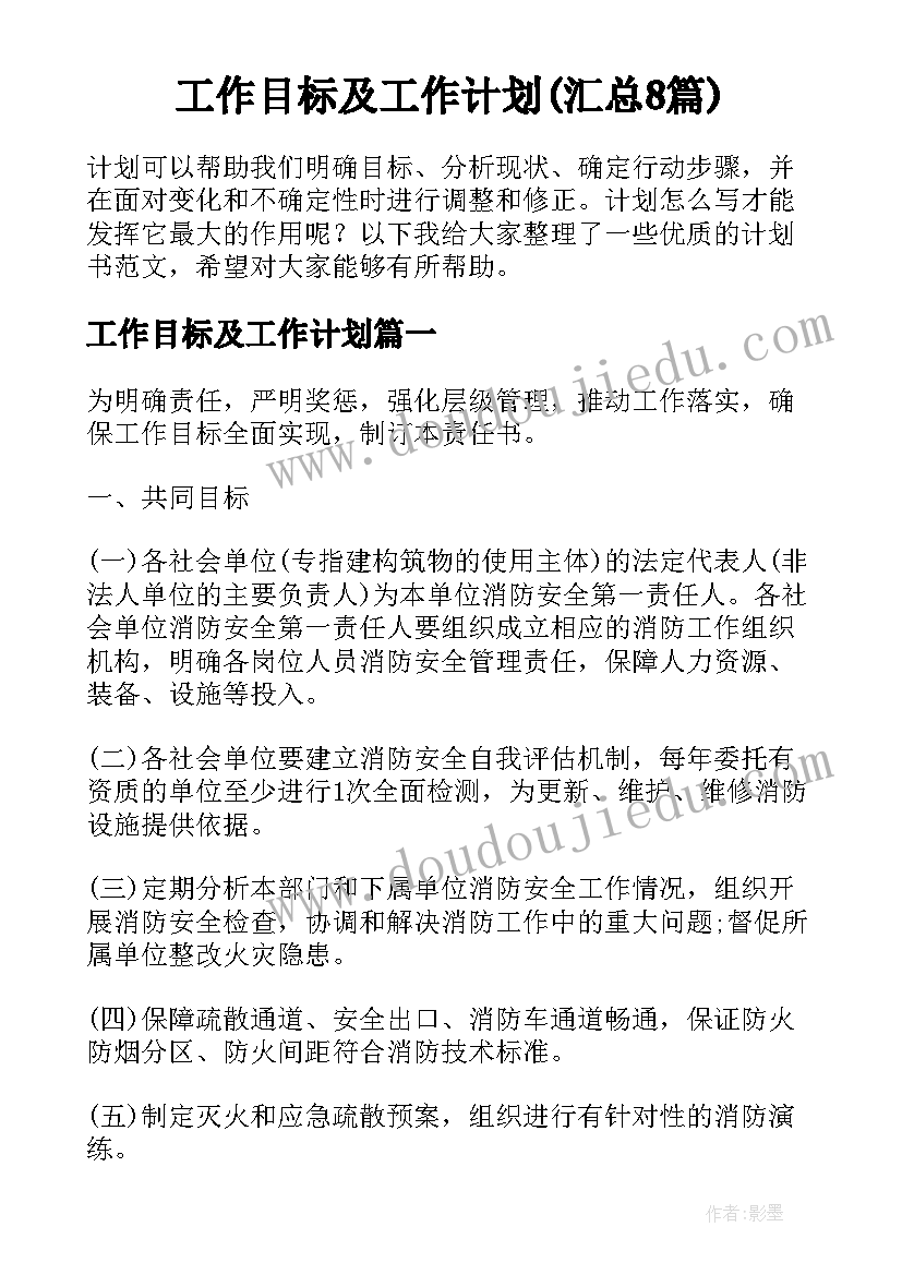 2023年小学语文新课标培训内容有哪些 小学语文新课标培训总结(优秀5篇)