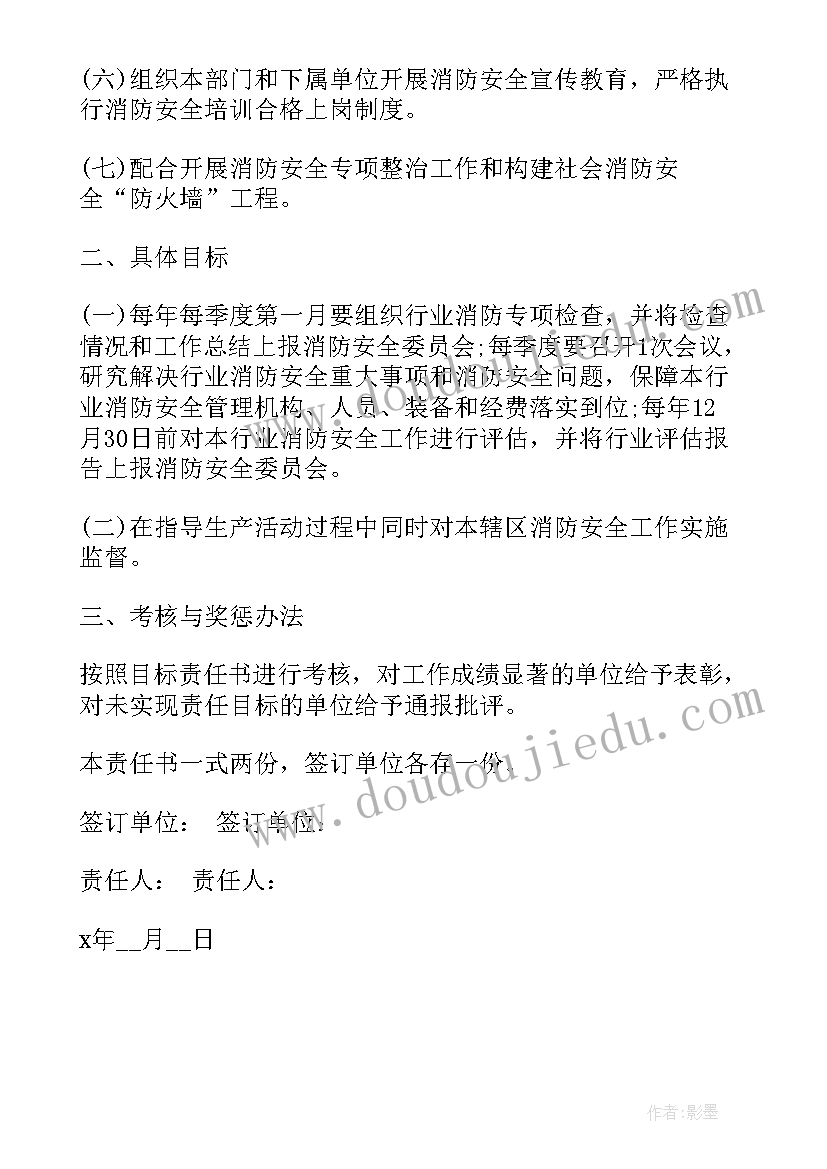 2023年小学语文新课标培训内容有哪些 小学语文新课标培训总结(优秀5篇)