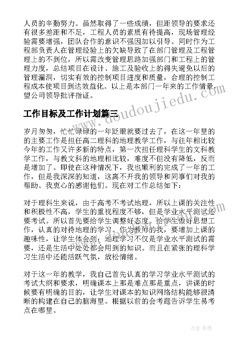 2023年小学语文新课标培训内容有哪些 小学语文新课标培训总结(优秀5篇)