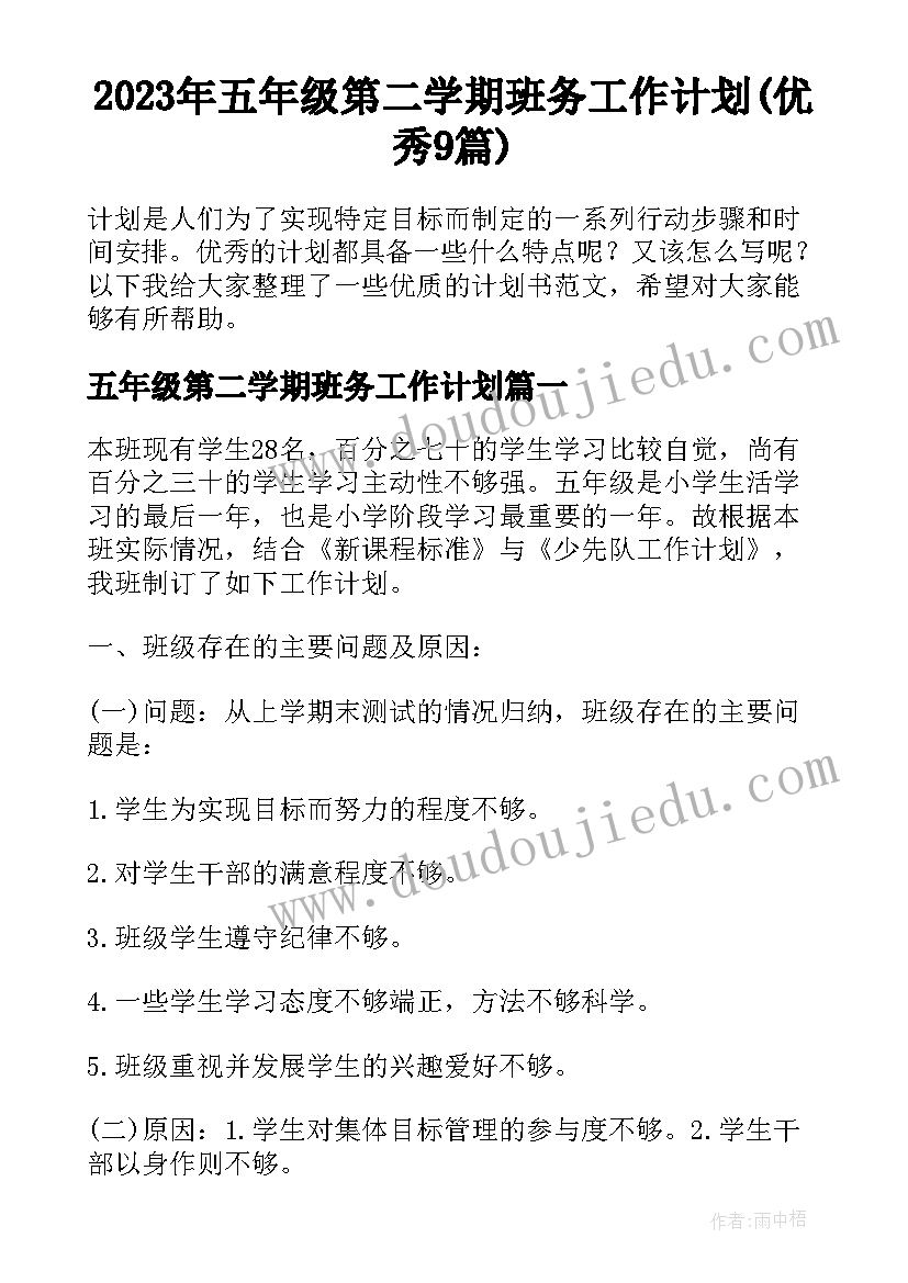 热力公司消防演练总结报告(实用5篇)