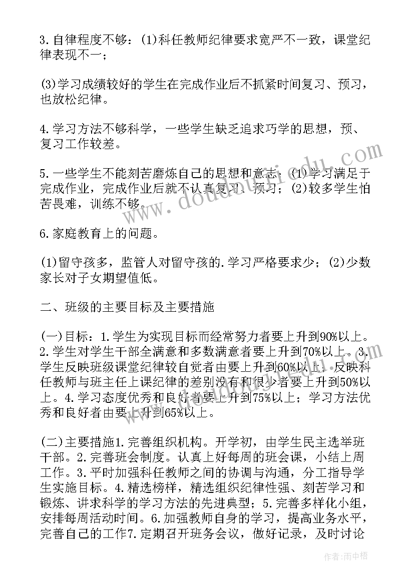 热力公司消防演练总结报告(实用5篇)