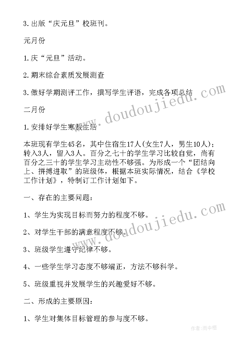 热力公司消防演练总结报告(实用5篇)