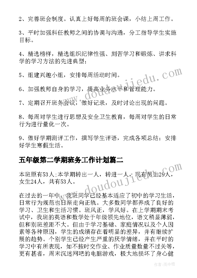 热力公司消防演练总结报告(实用5篇)