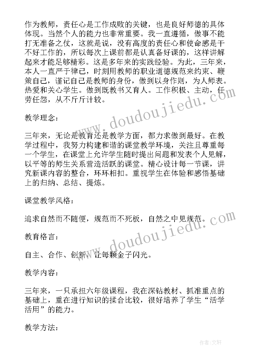 2023年感恩助学金感言(实用7篇)