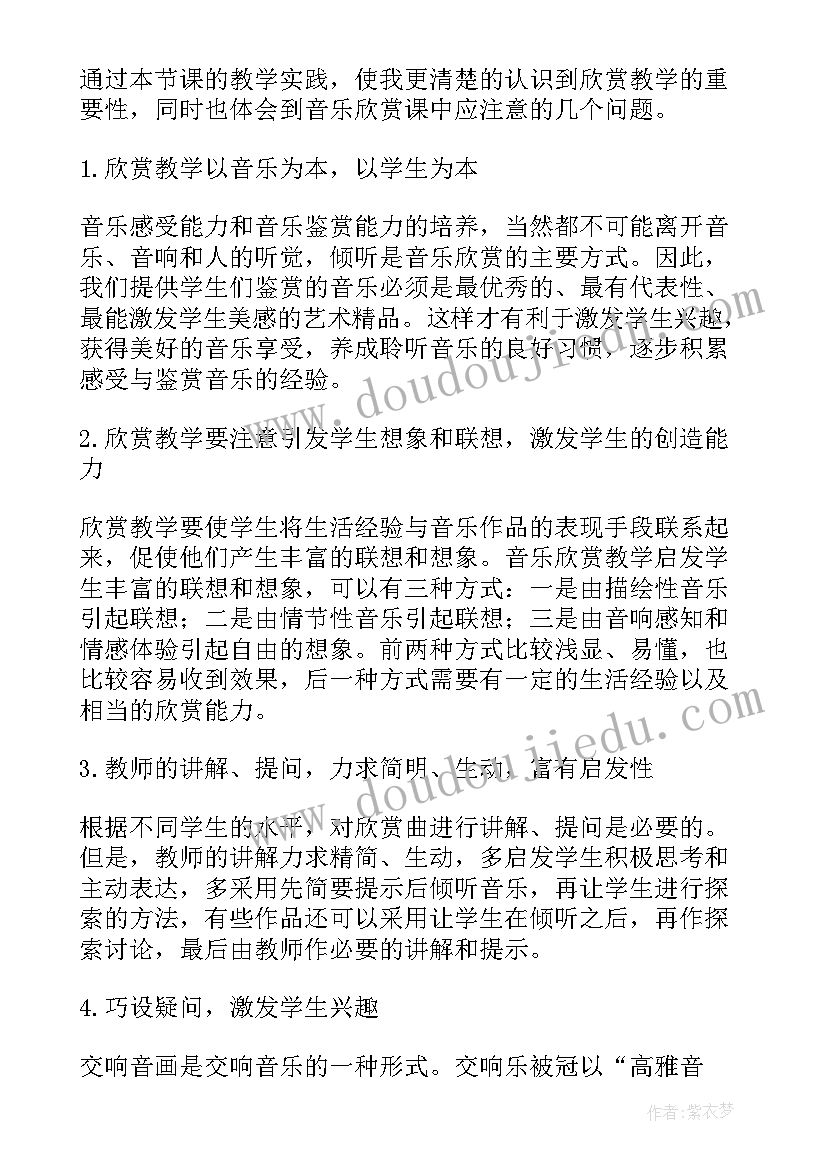 最新写一个故事 如何写好一个故事心得体会(优秀9篇)