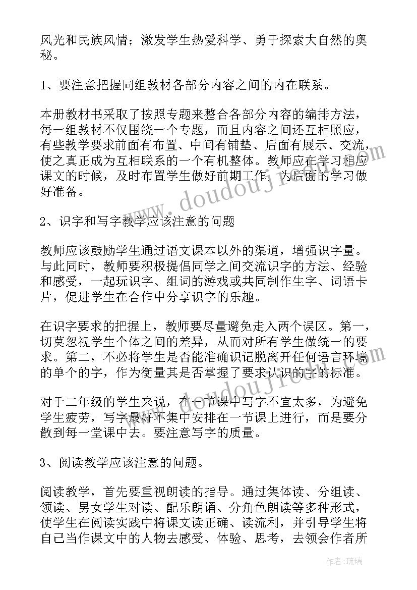 2023年队伍建设标题工作总结(大全5篇)