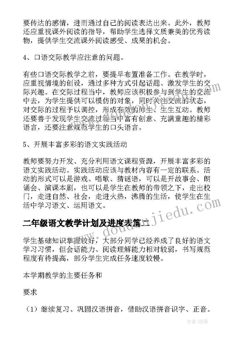 2023年队伍建设标题工作总结(大全5篇)