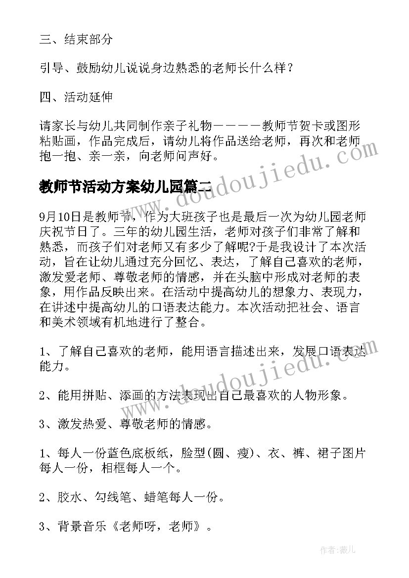 2023年农村公路养护内容 农村公路养护承包协议(优质10篇)