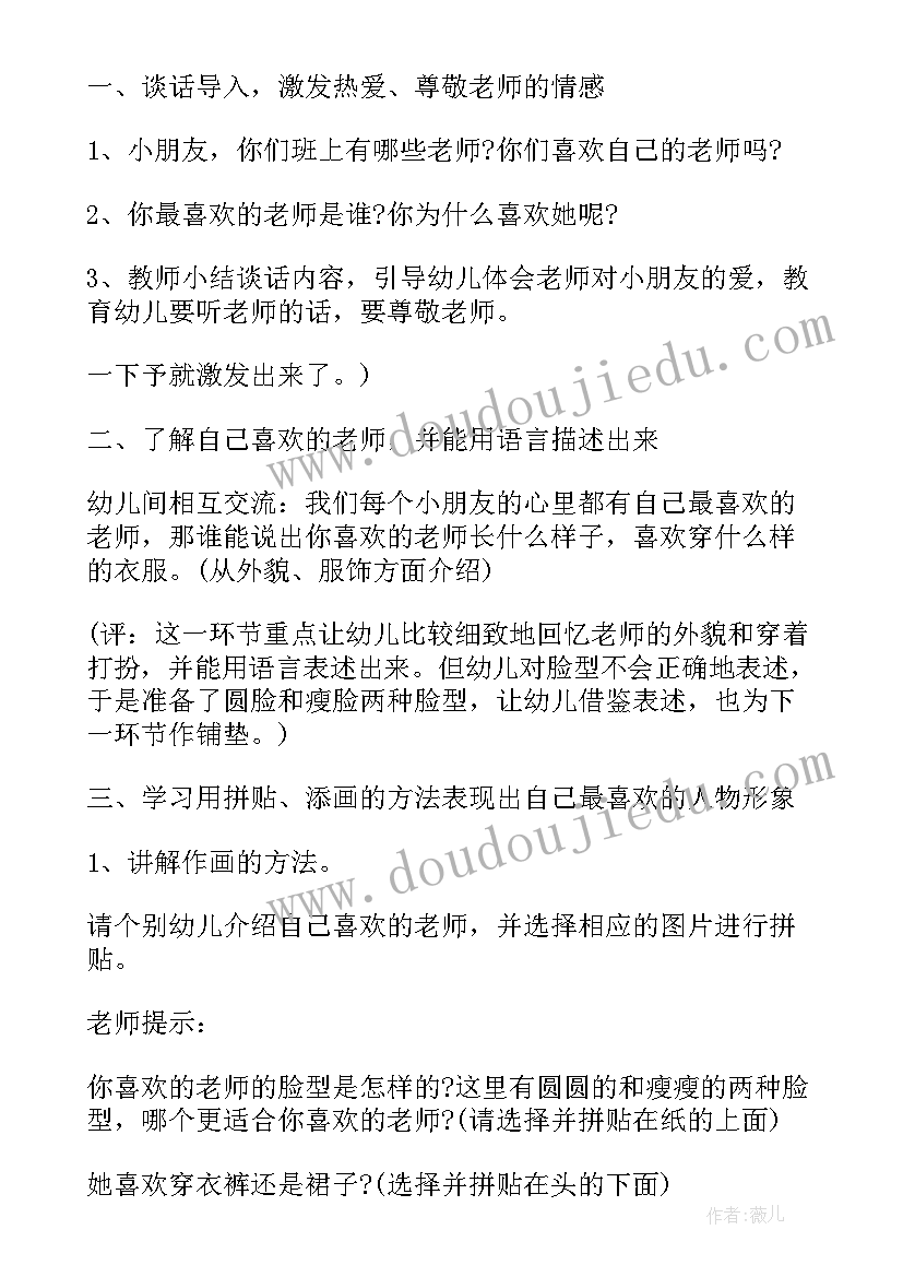 2023年农村公路养护内容 农村公路养护承包协议(优质10篇)