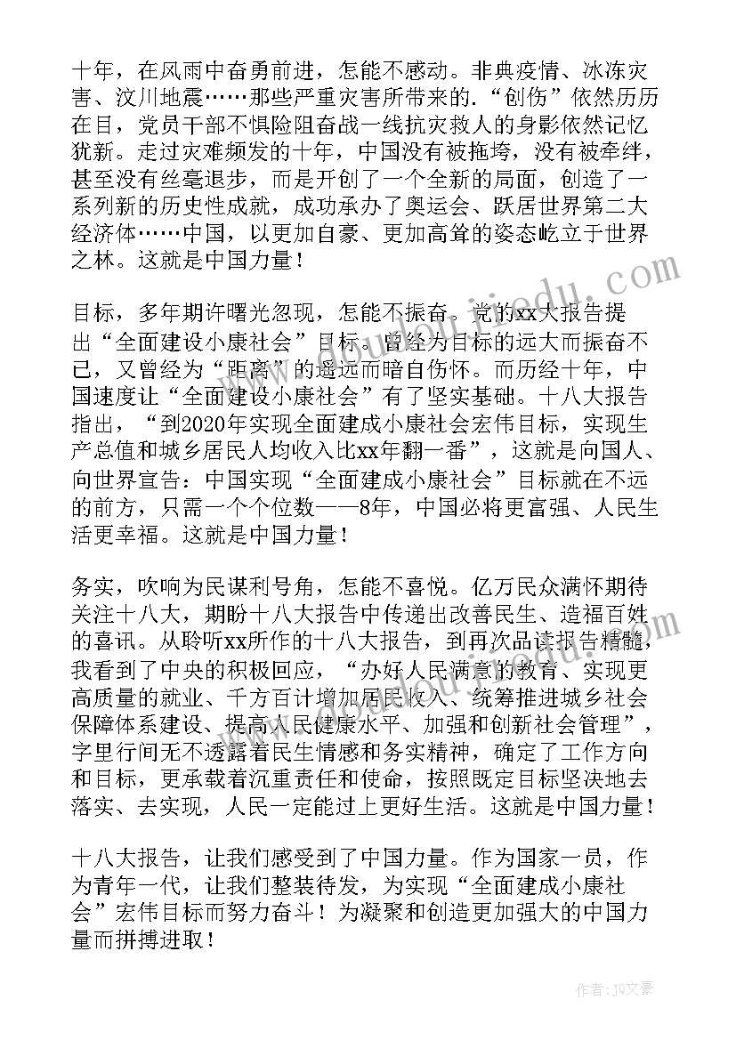 质量守恒定律教学反思第二课时 九年级质量守恒定律教学反思总结(实用5篇)