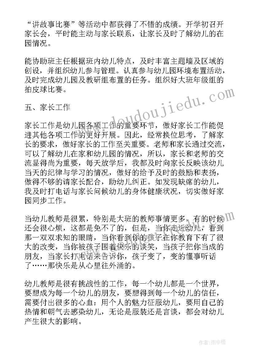 2023年职场礼仪论文(实用5篇)