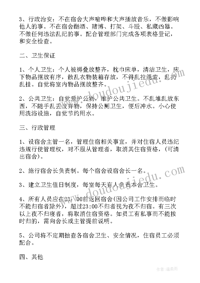 保证函和保证书的区别 保证书保证好好学习(优秀7篇)