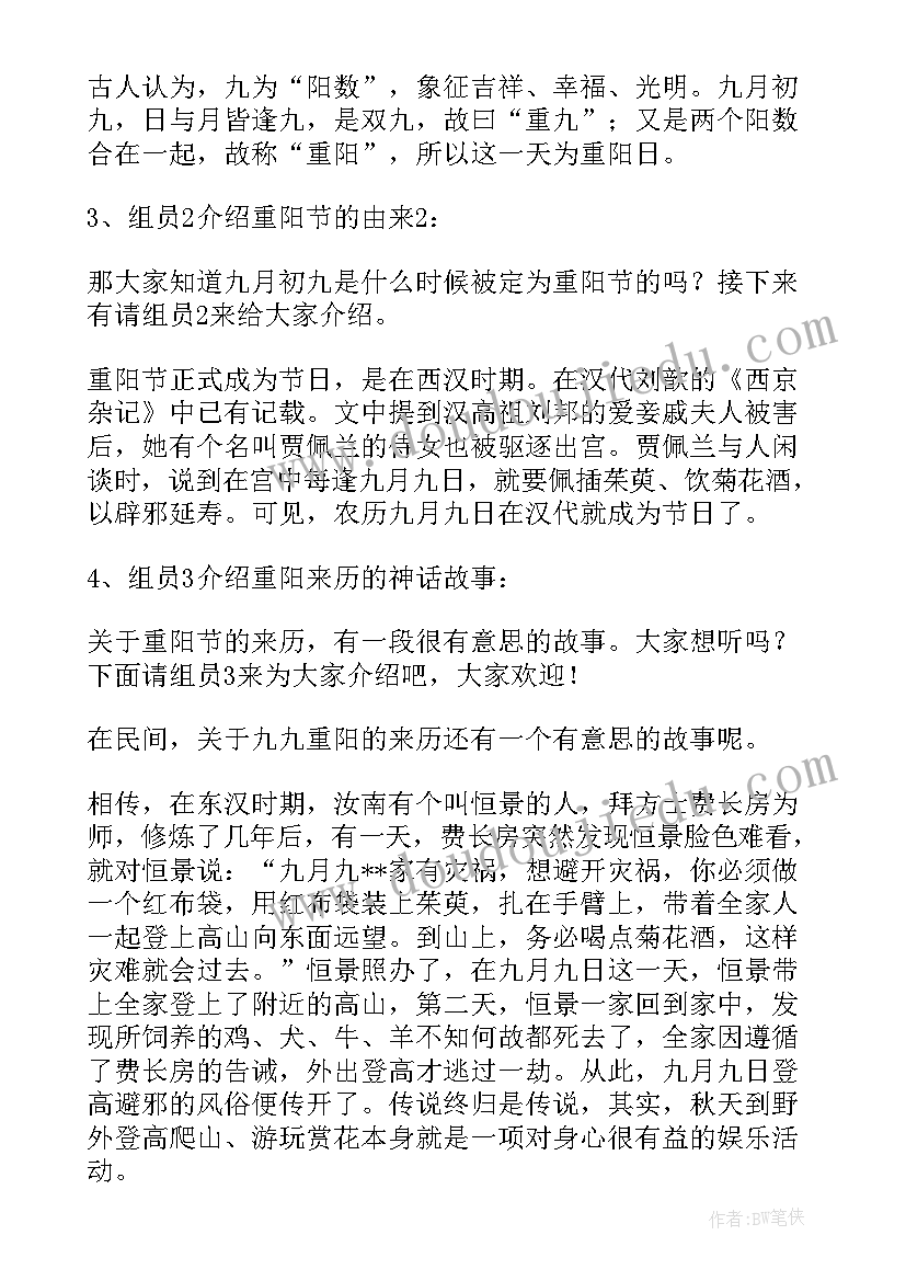 2023年圆梦活动标语 爱心圆梦大学的助学活动方案(大全5篇)