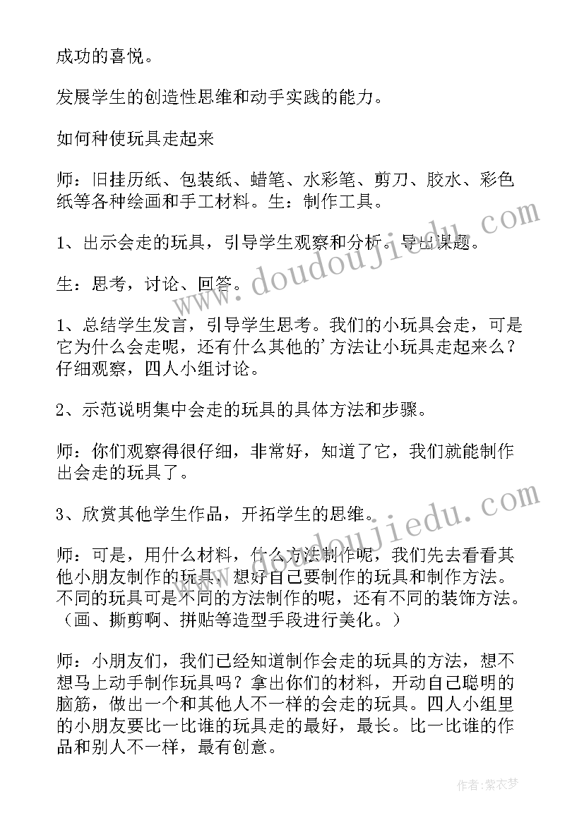 最新小班美术教案漂亮的帽子(实用5篇)