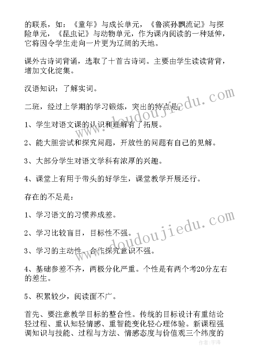 商业项目策划书完整(模板5篇)