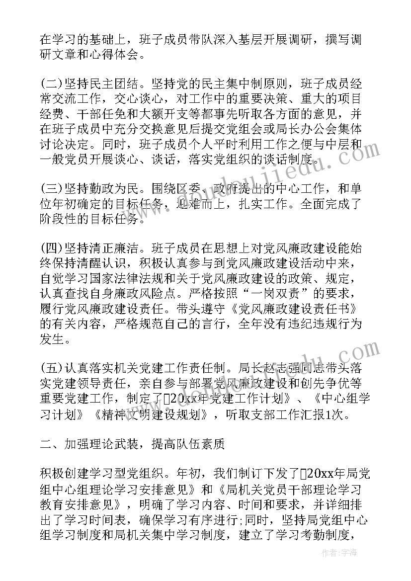 2023年农机个人工作述职报告 农机局个人述职报告(优质10篇)