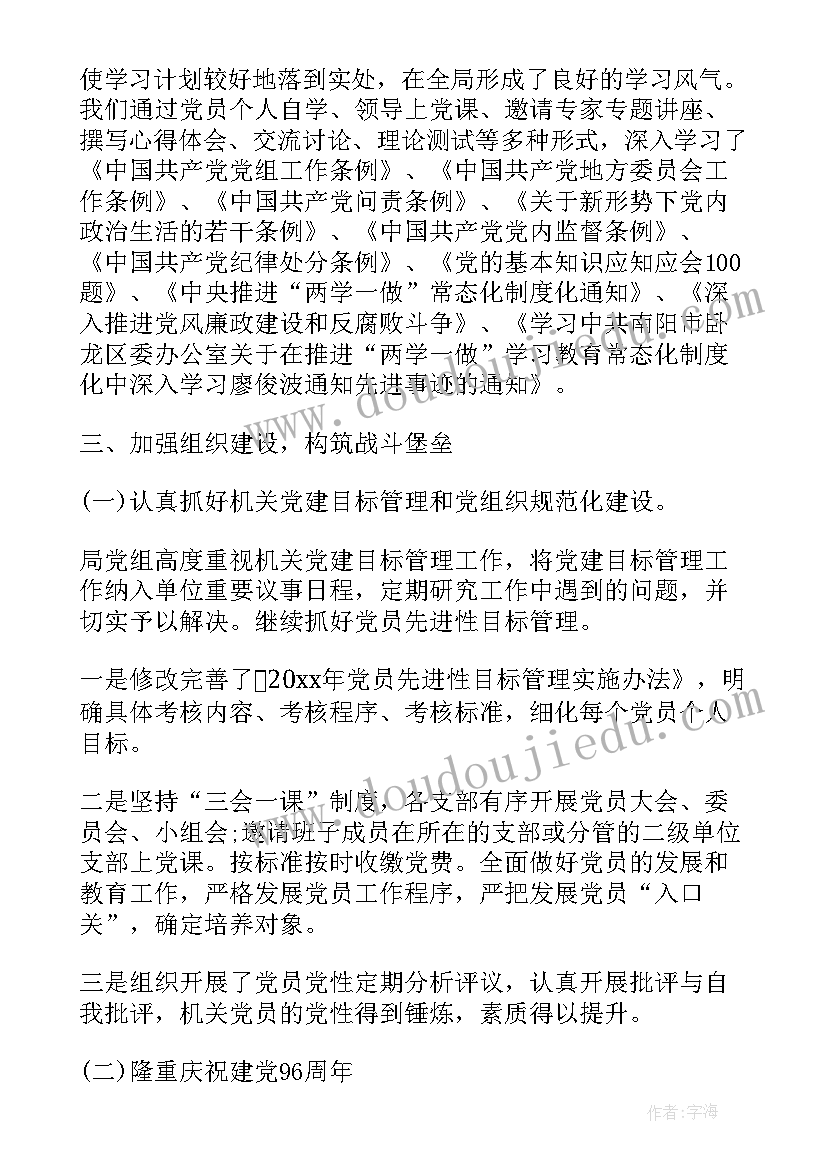 2023年农机个人工作述职报告 农机局个人述职报告(优质10篇)