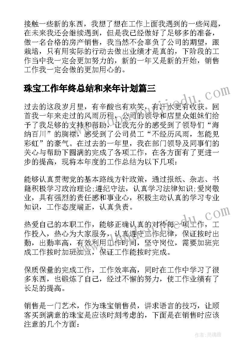 2023年大班幼儿国旗下讲话稿元旦(实用10篇)