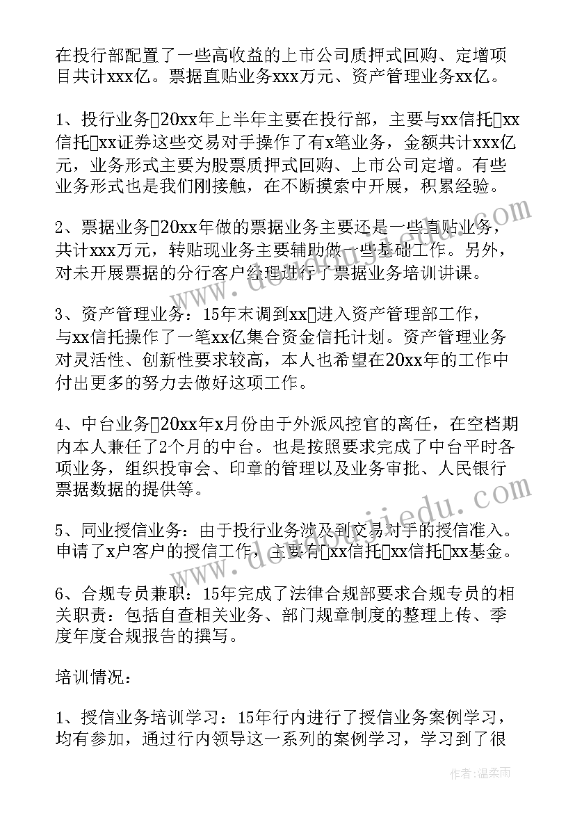 邮政公司领导述职报告(精选9篇)