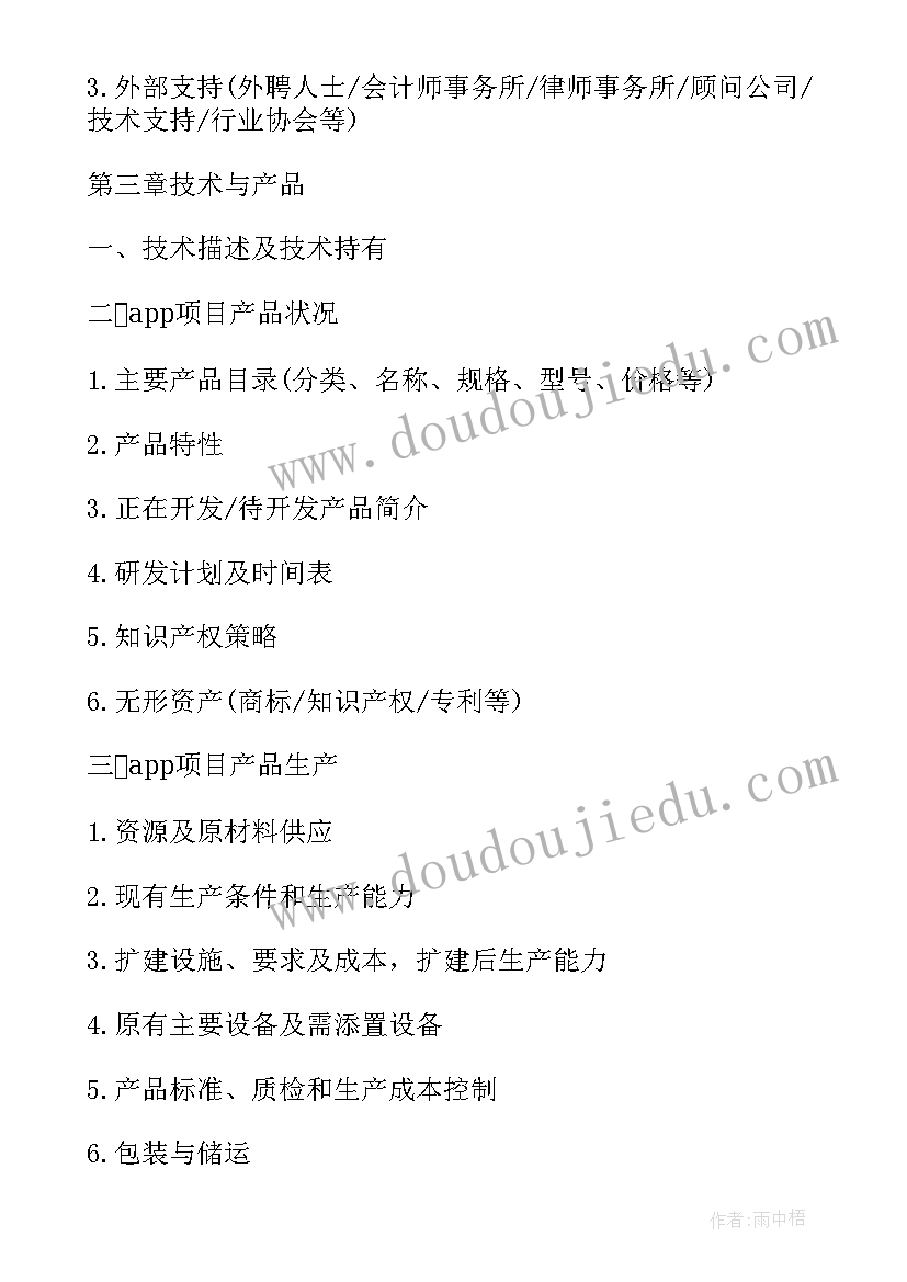 2023年社区老党员疫情志愿者心得体会(模板5篇)