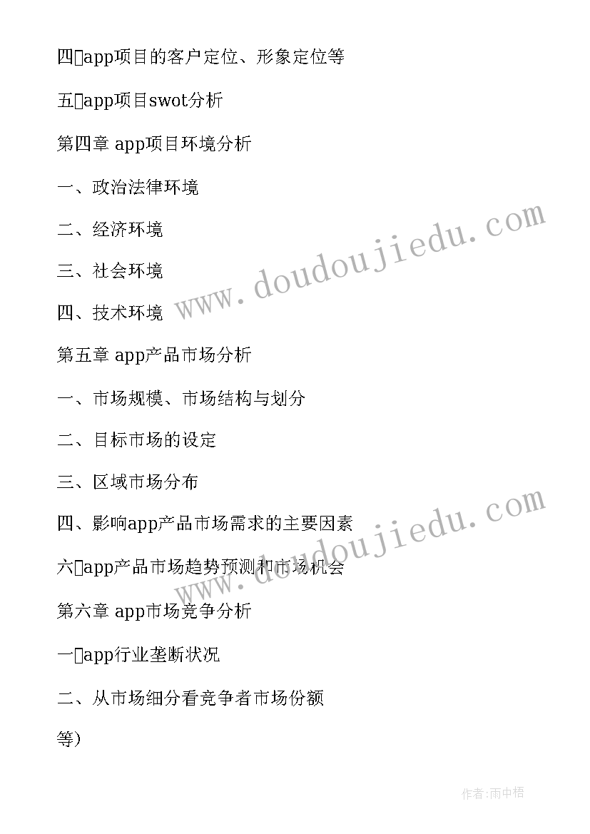 2023年社区老党员疫情志愿者心得体会(模板5篇)